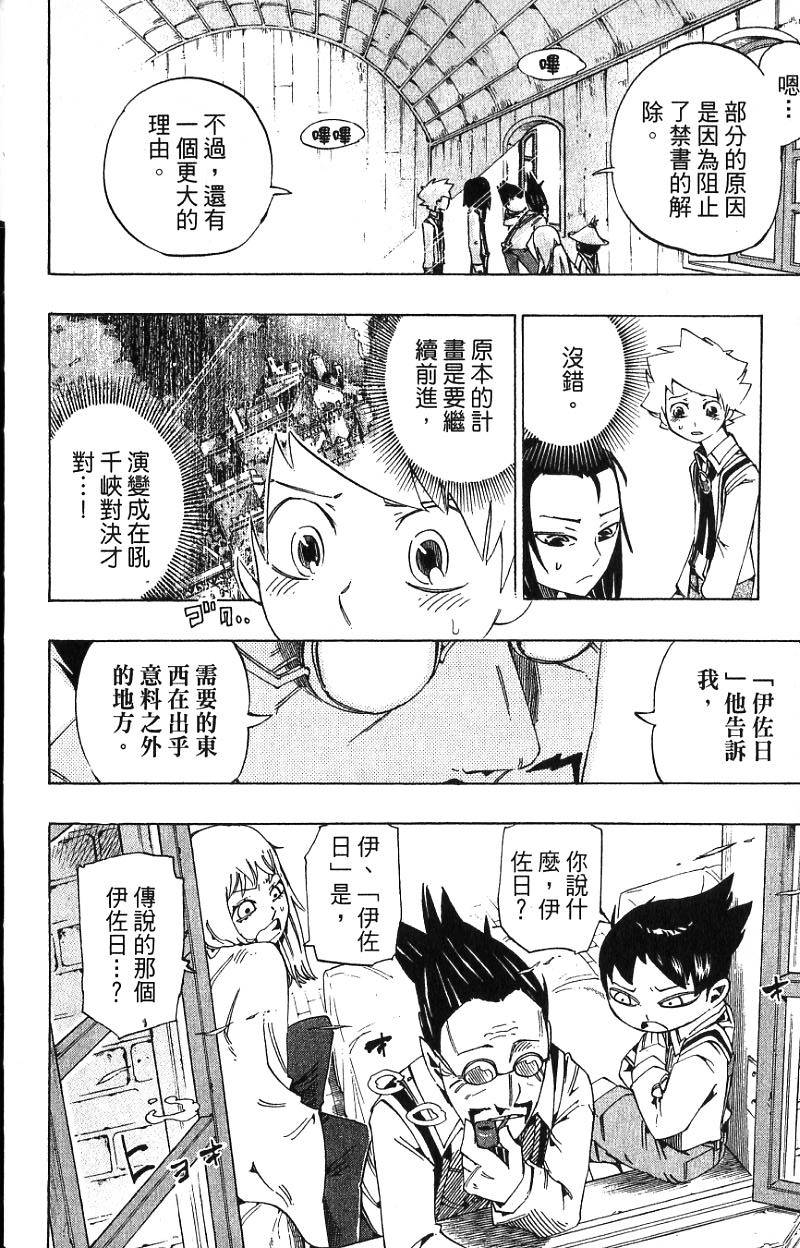 第68页