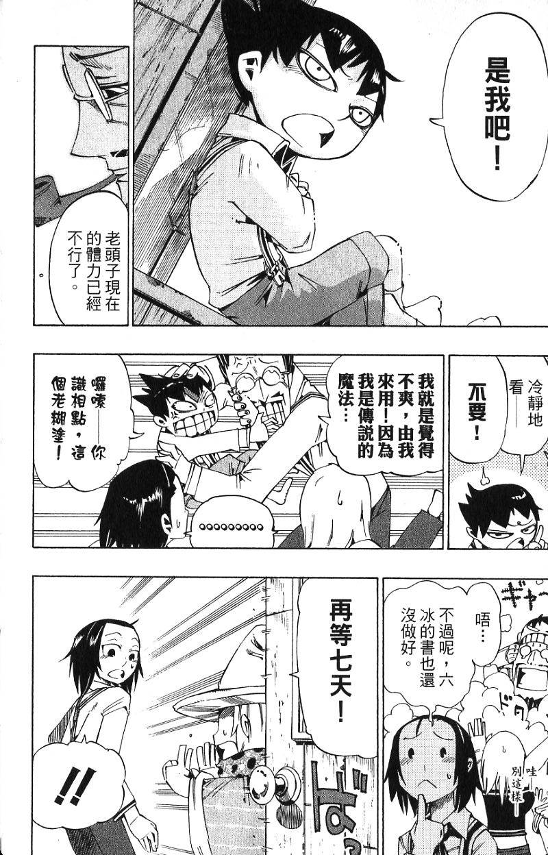 第76页