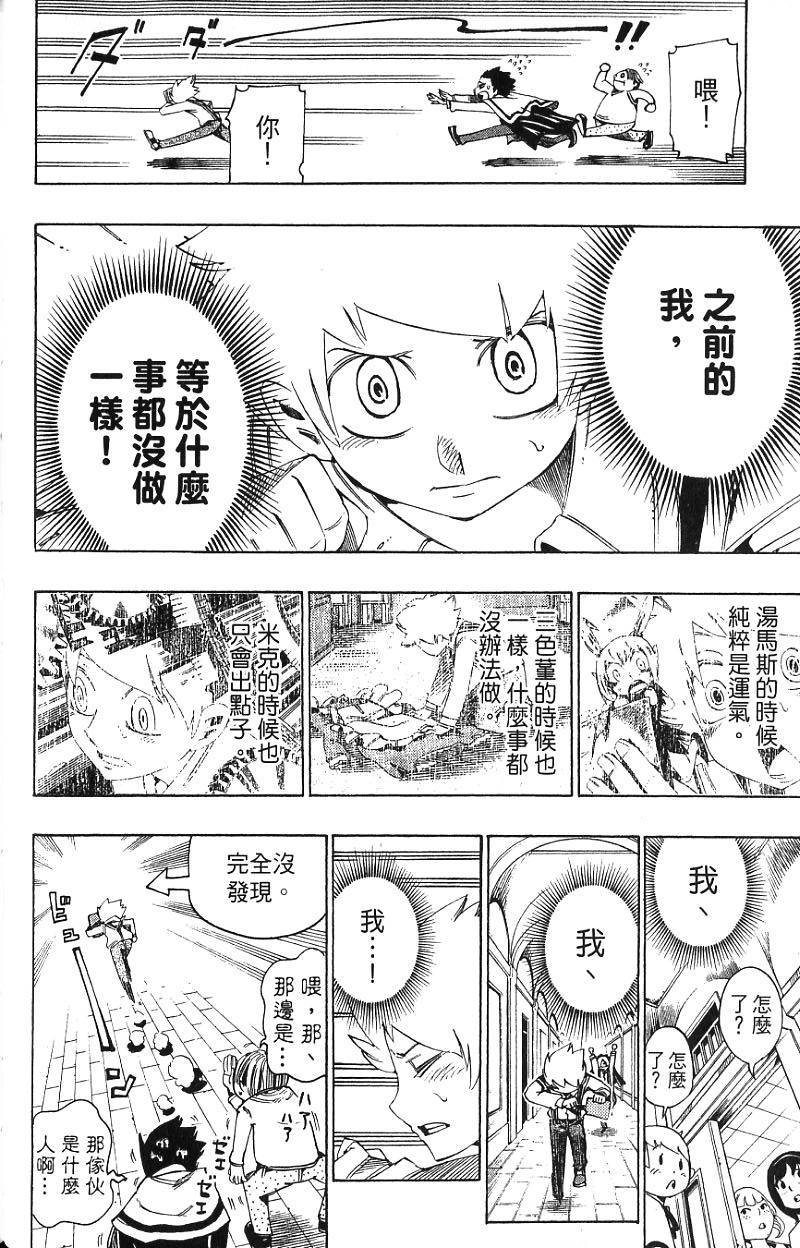 第90页