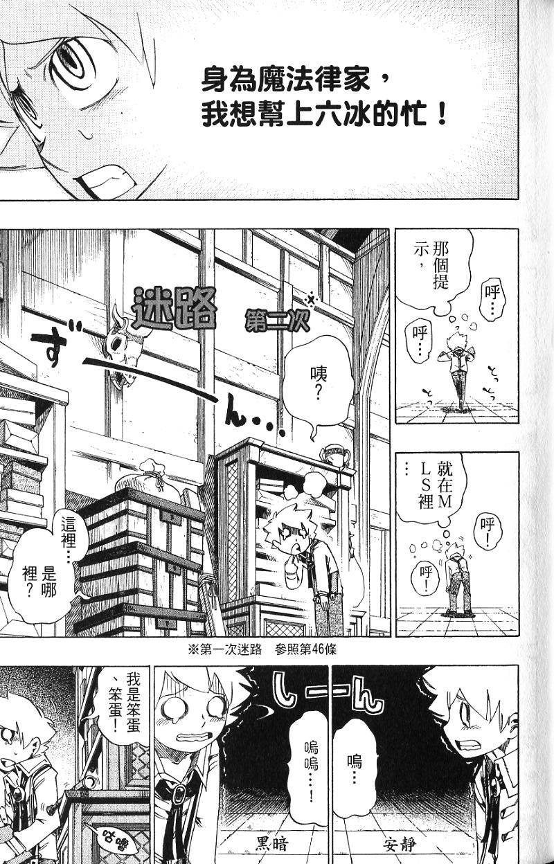 第91页