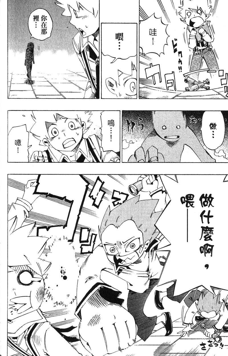 第92页