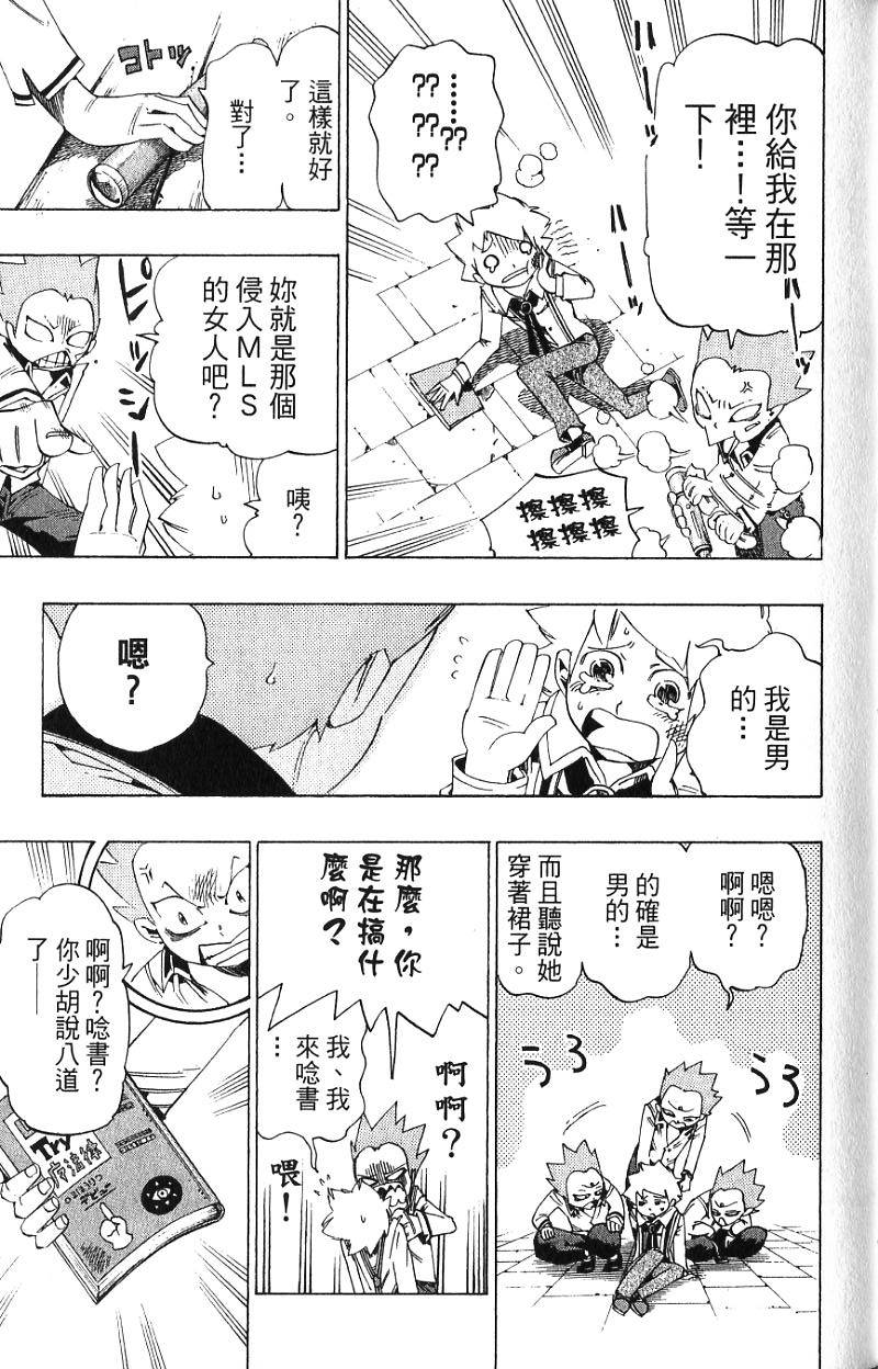 第93页