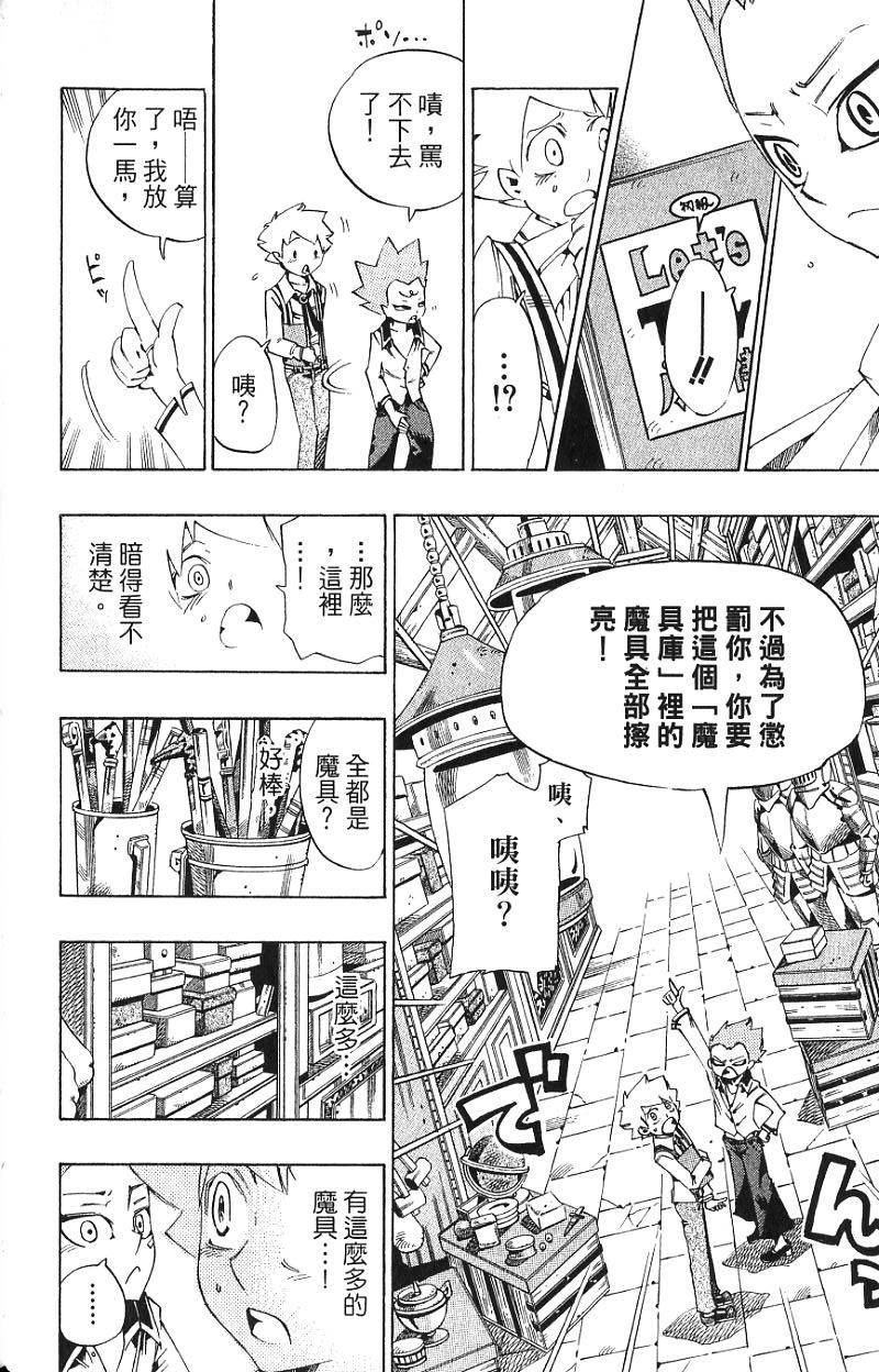 第94页