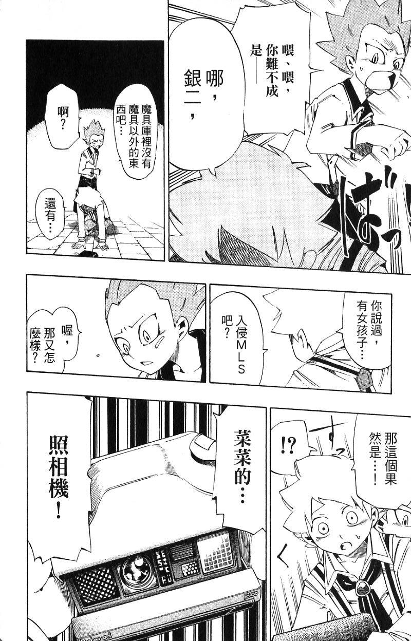 第96页