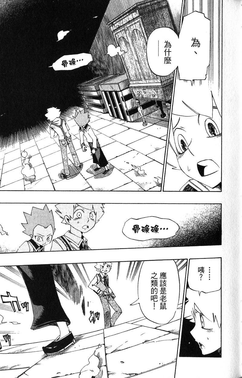 第97页