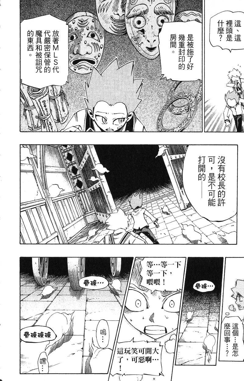 第98页