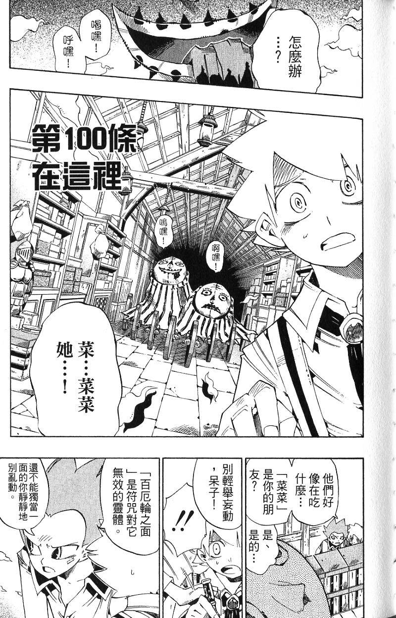 第103页
