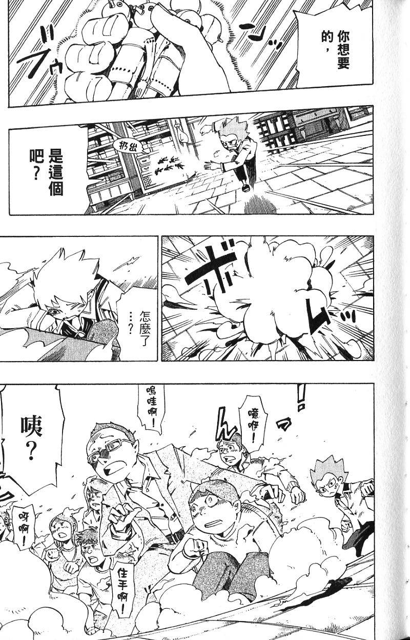 第105页