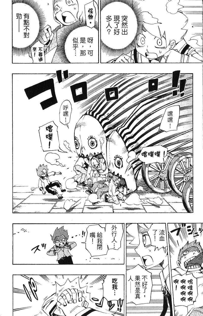 第106页