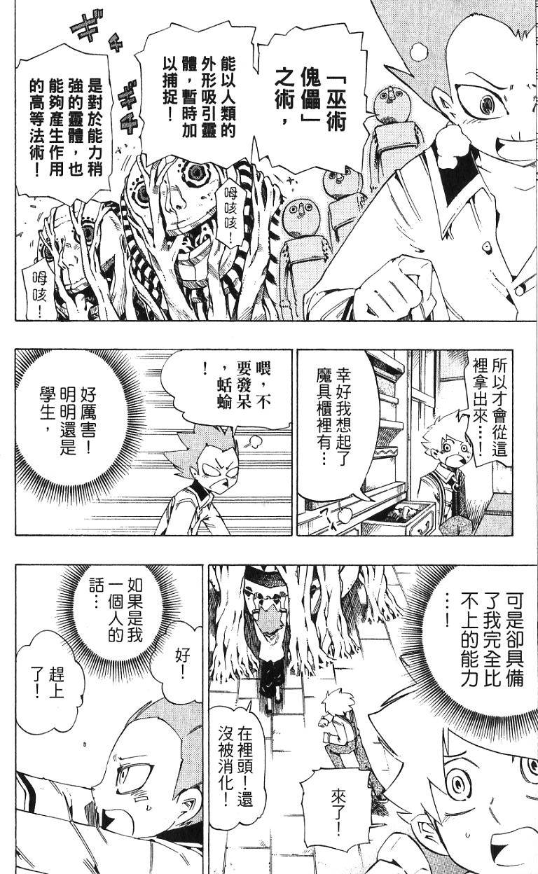 第108页