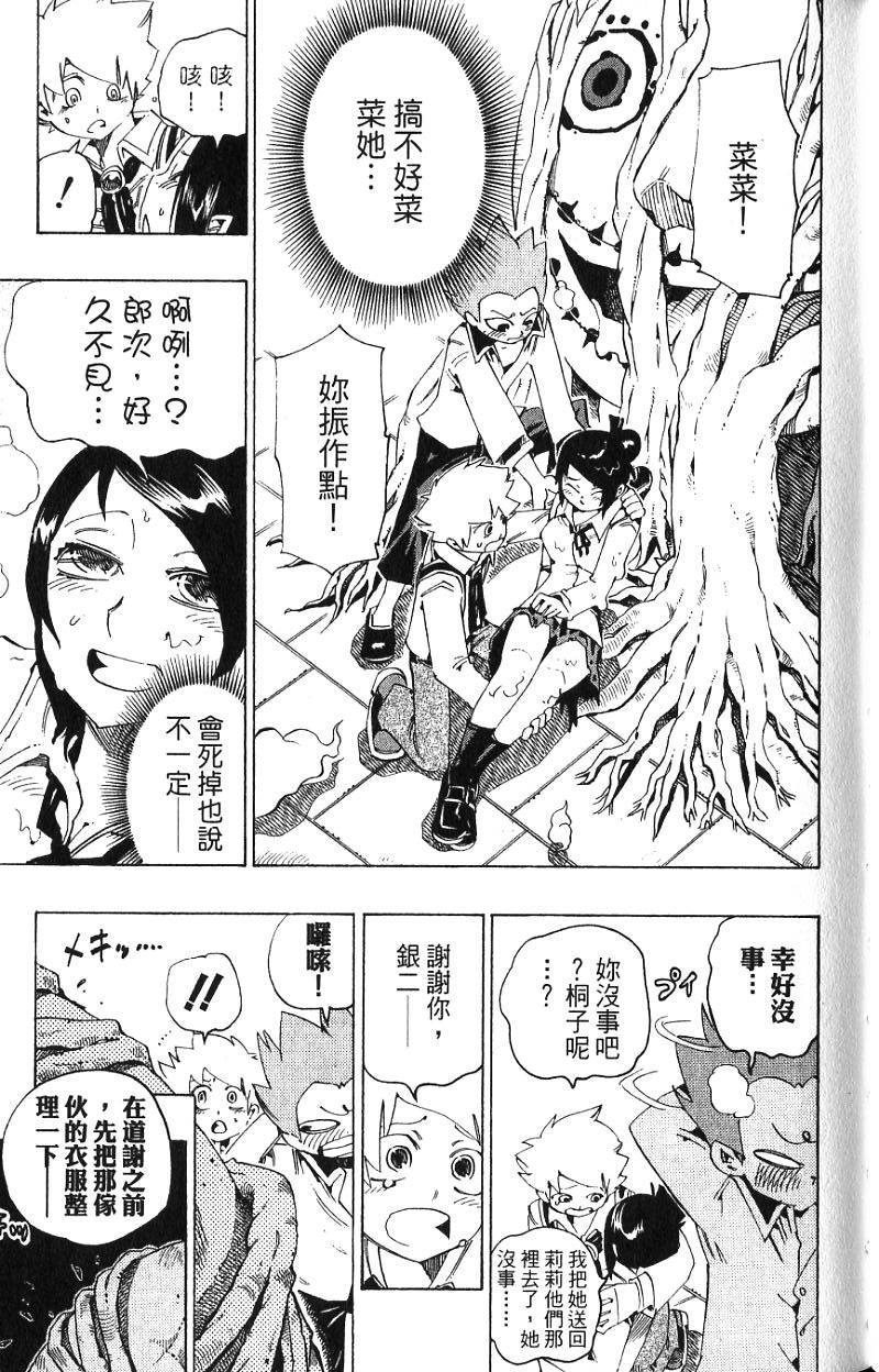 第109页