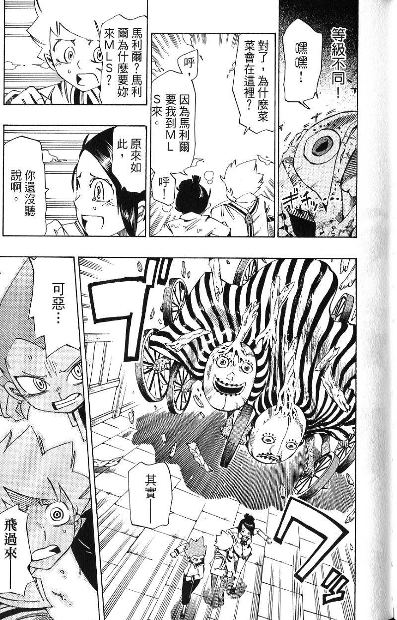 第111页