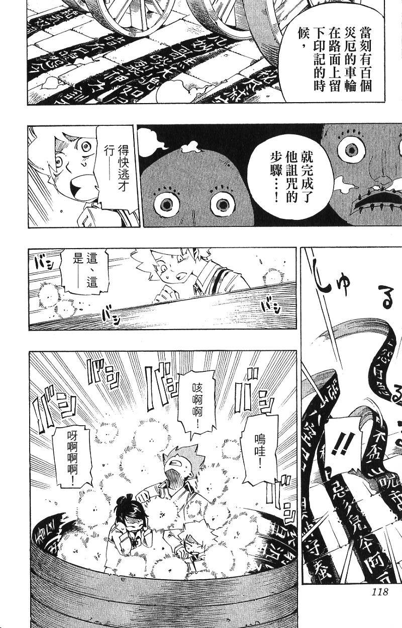 第114页