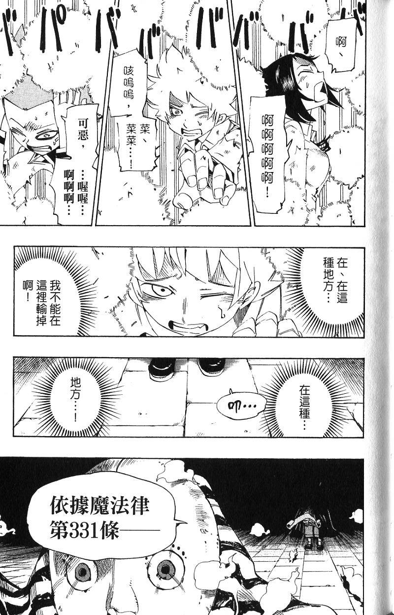 第115页