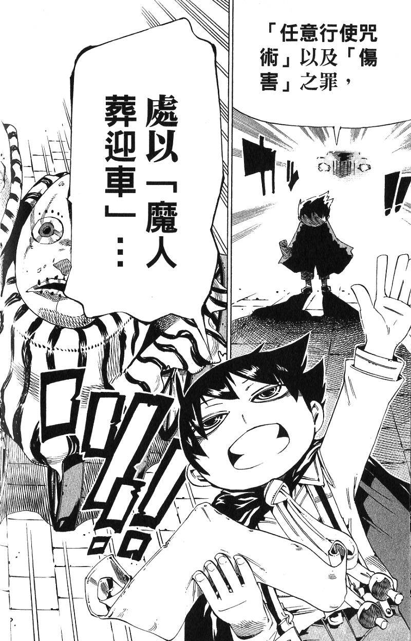 第116页