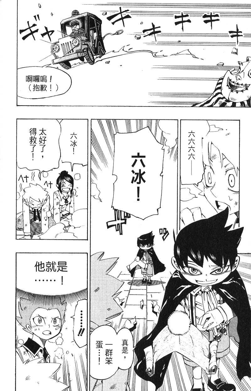 第118页