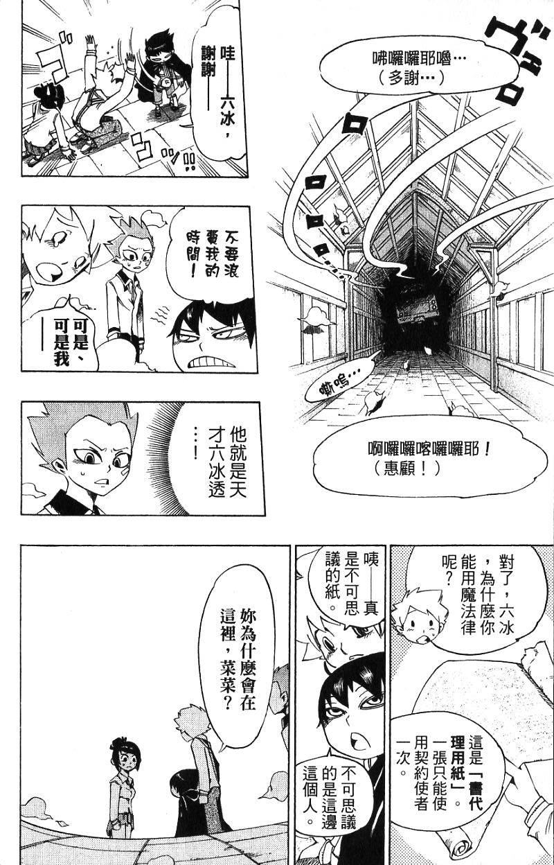 第120页