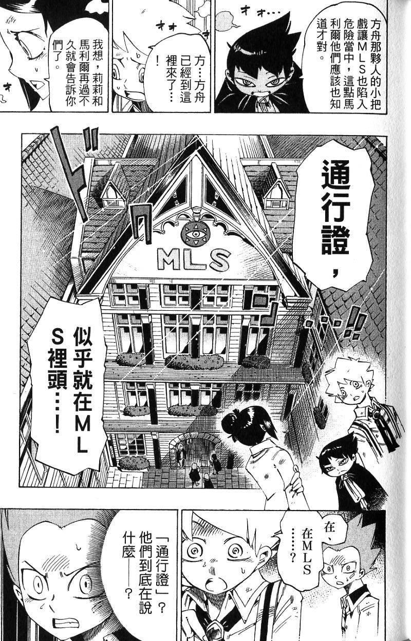 第121页