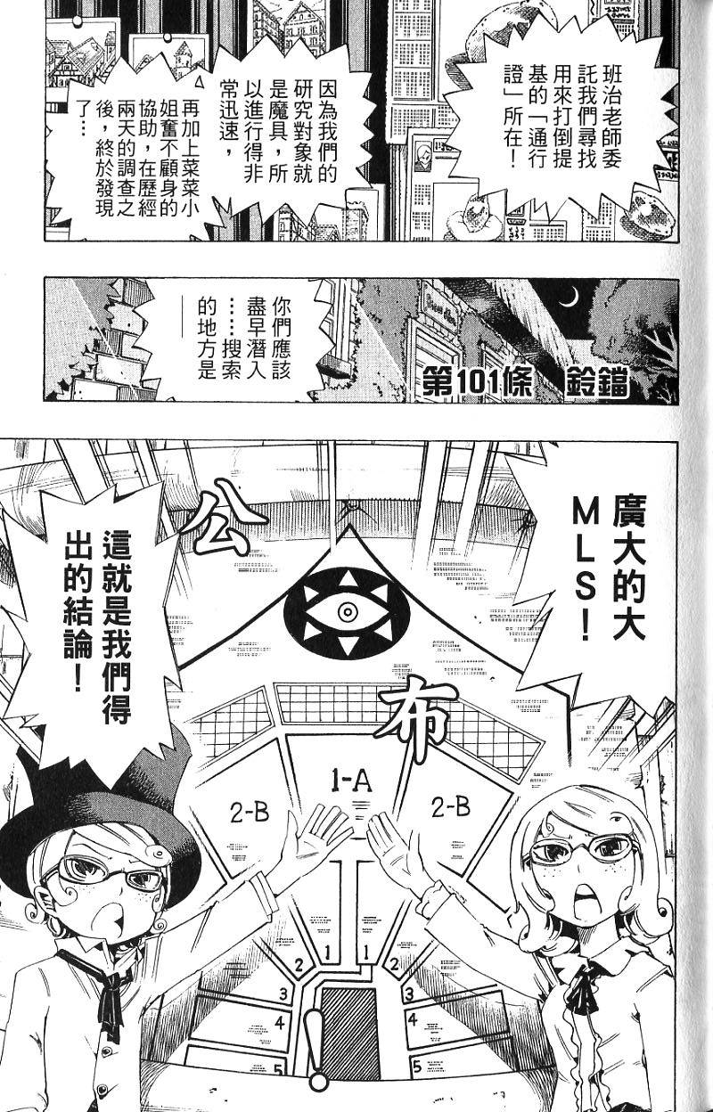 第123页
