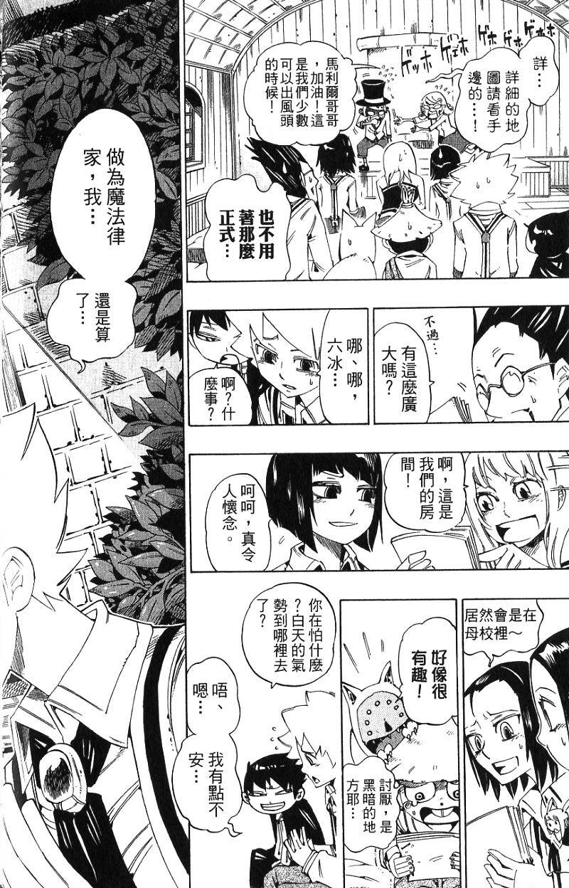 第124页