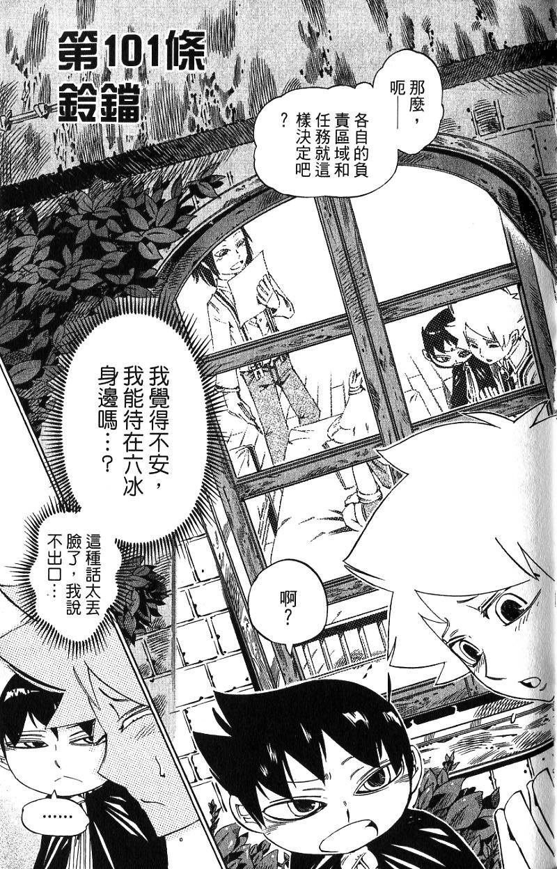 第125页