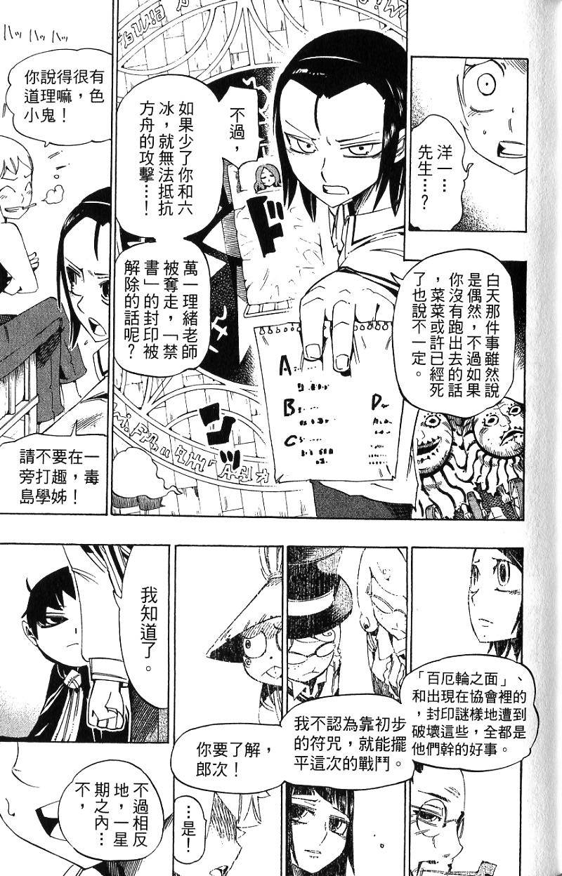 第127页