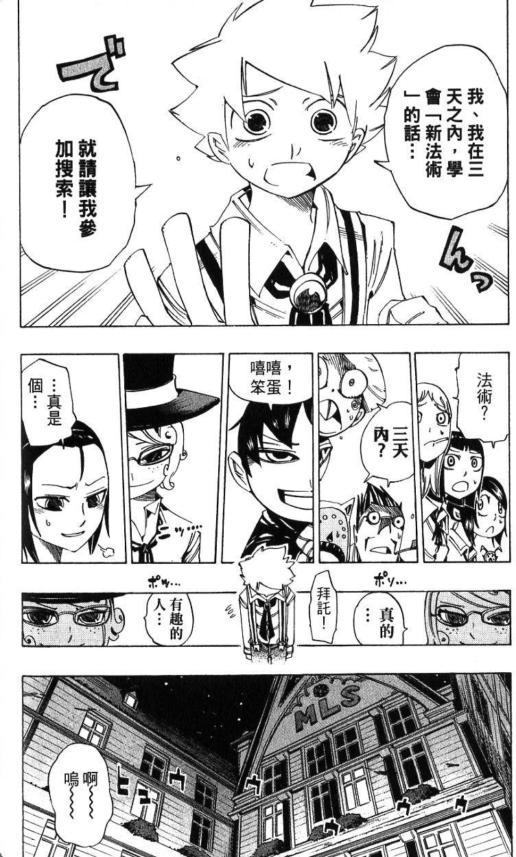 第128页