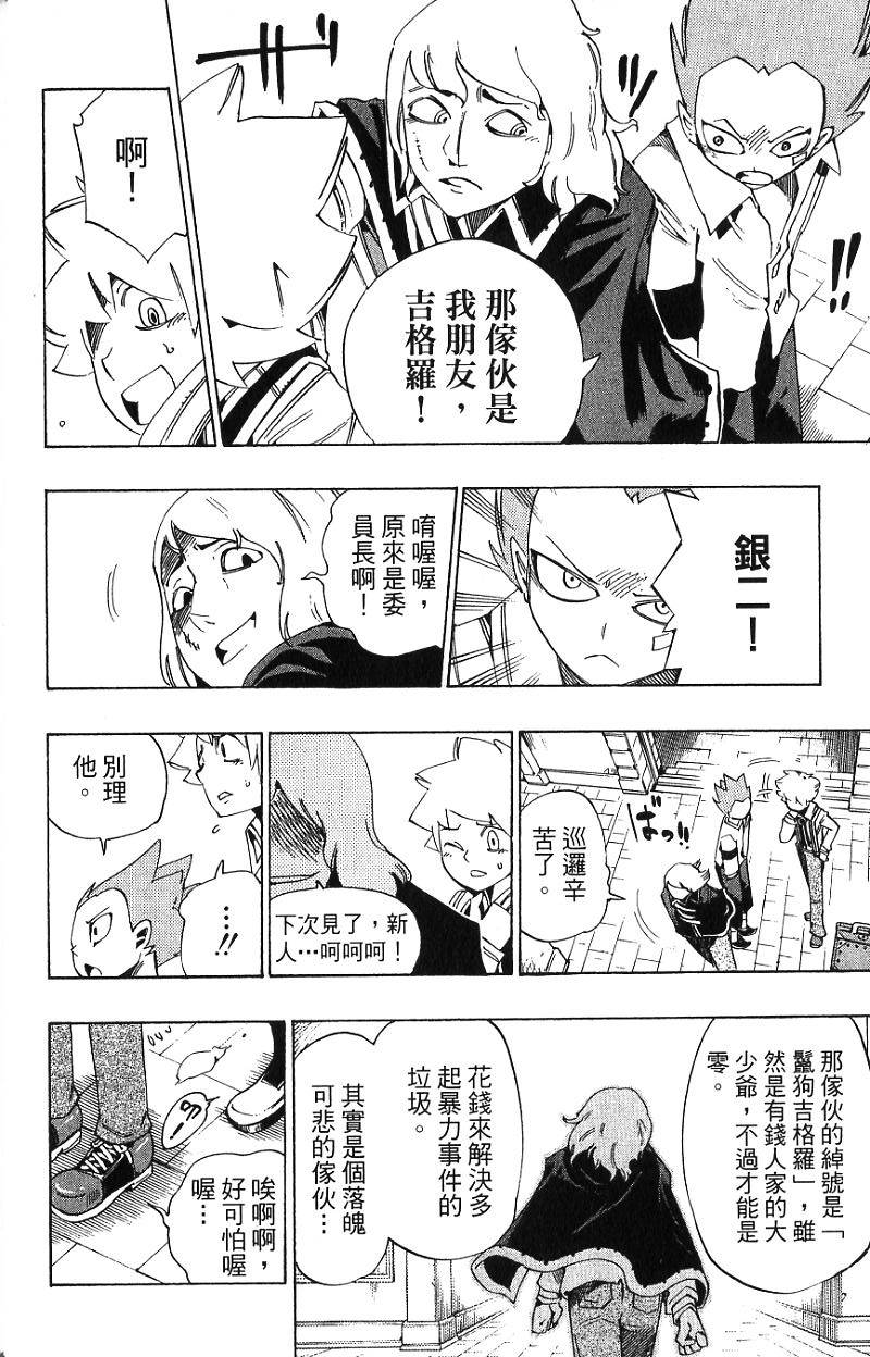 第130页