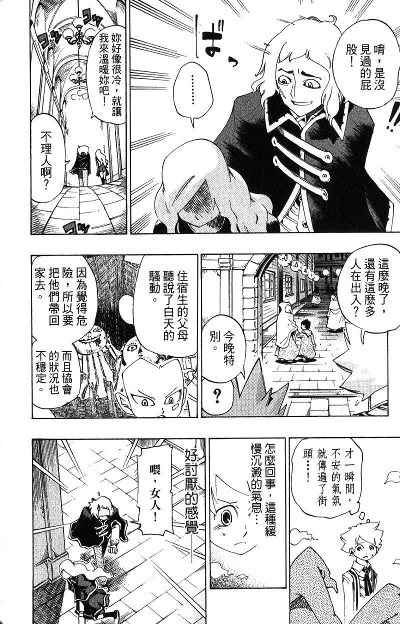第132页