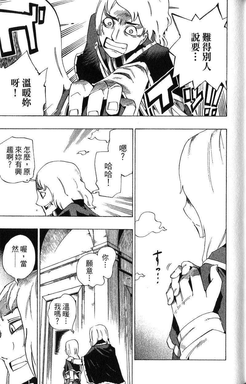 第133页