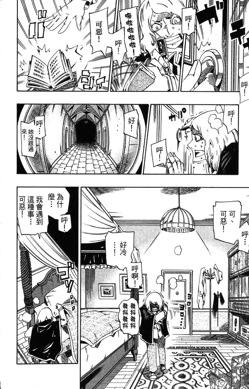 第136页