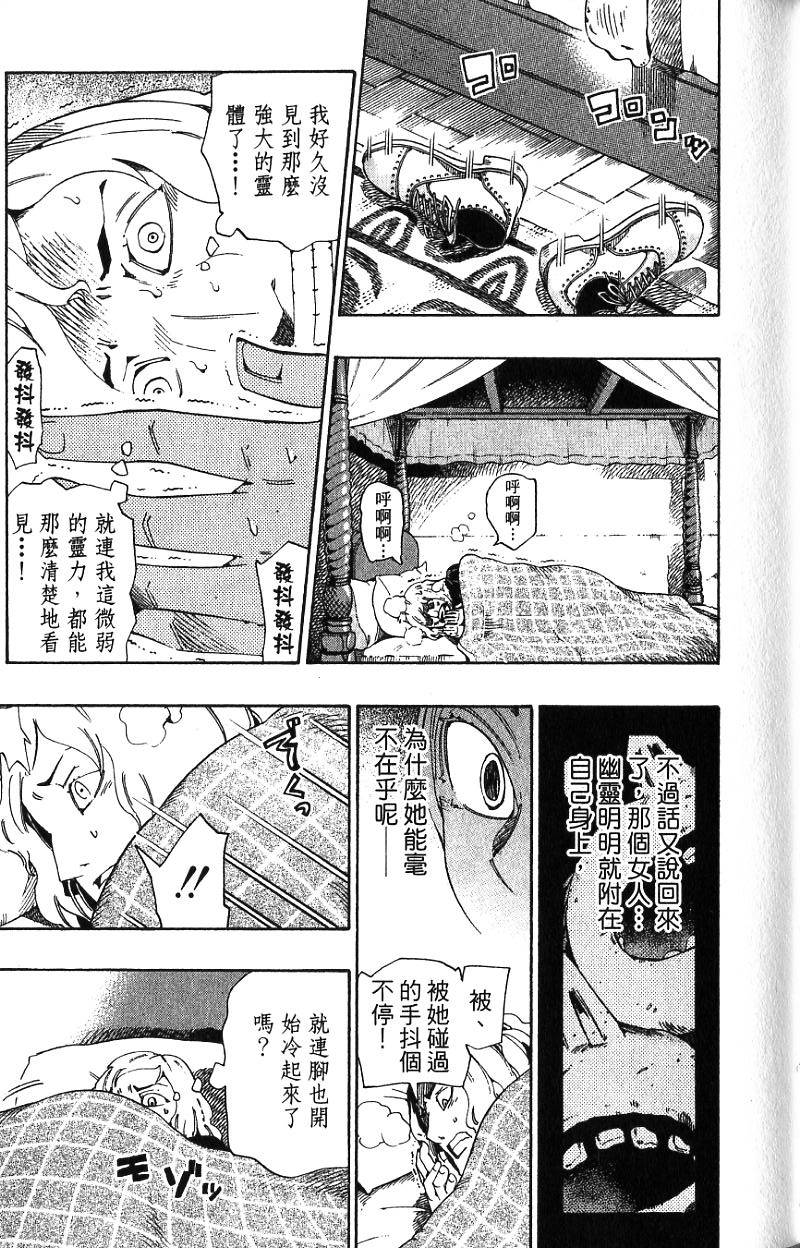第137页