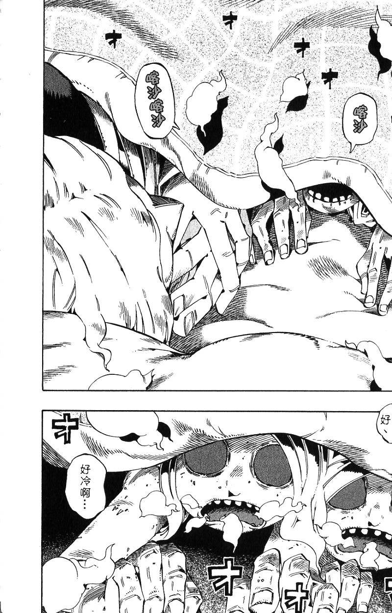 第138页