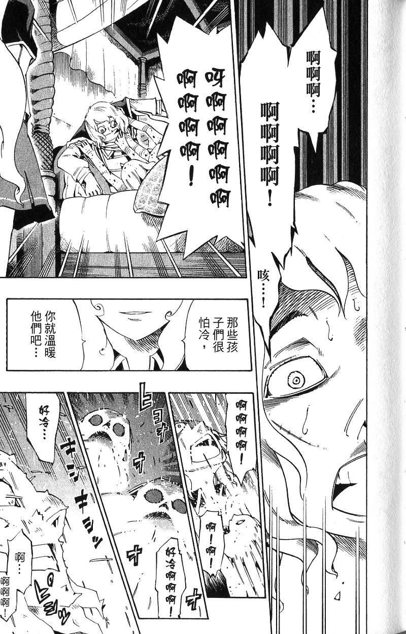 第139页