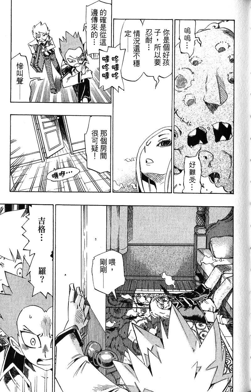 第143页