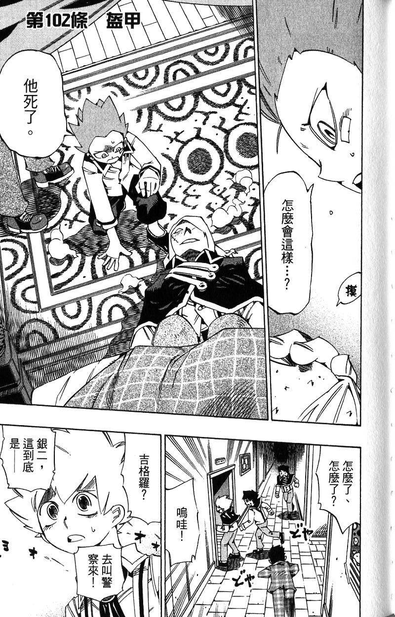 第145页