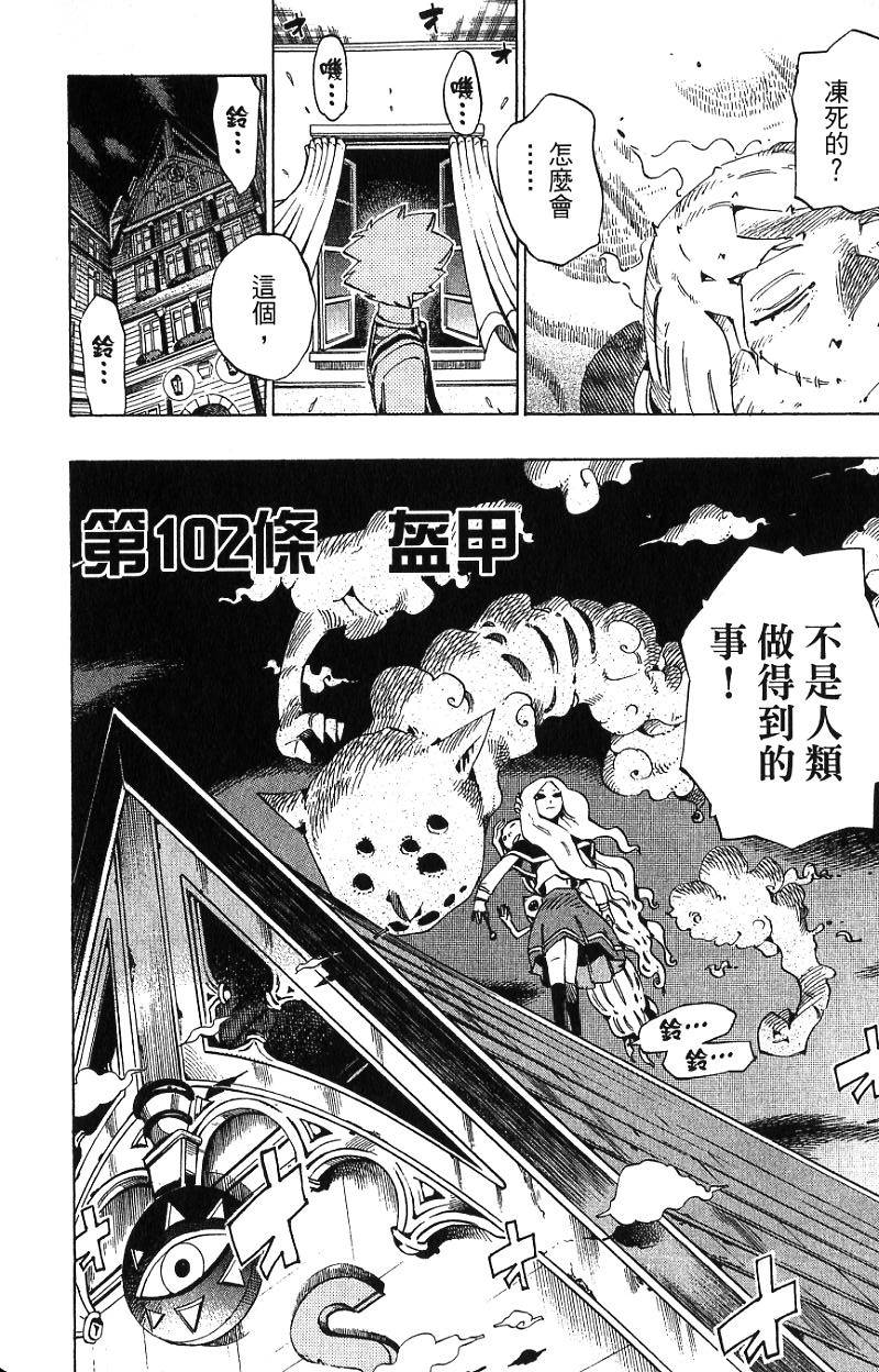第146页