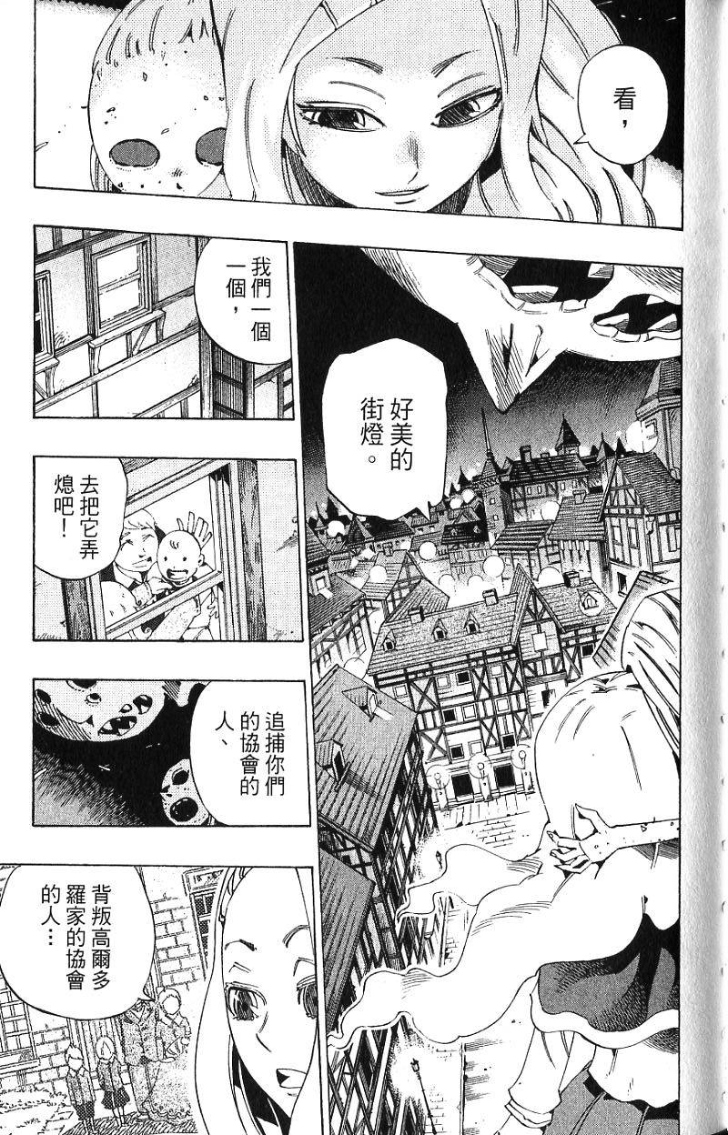 第147页