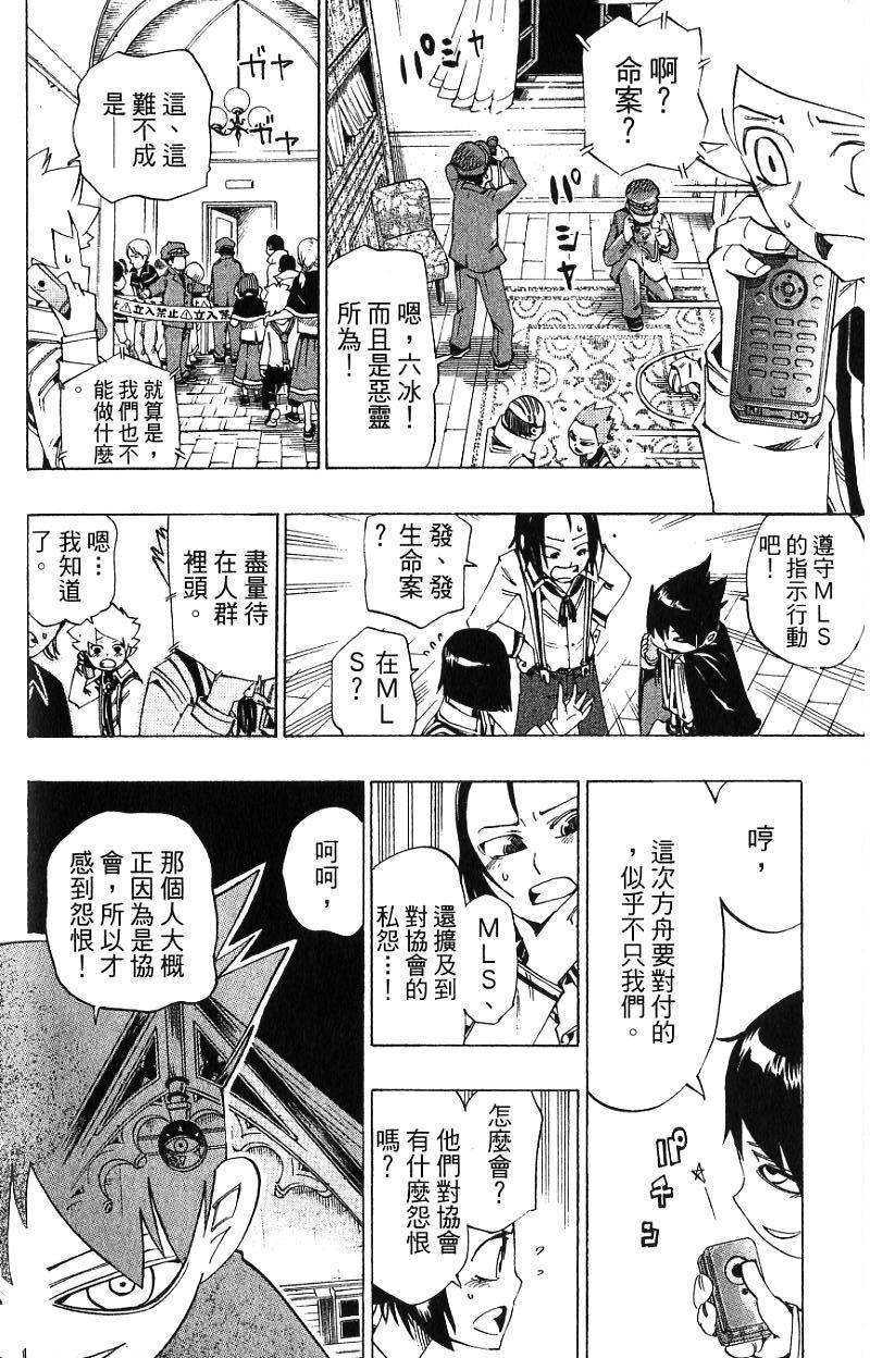 第150页