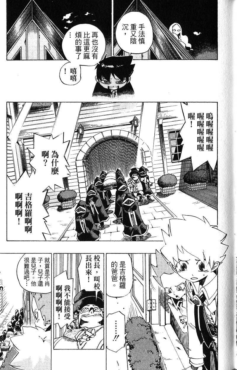 第151页