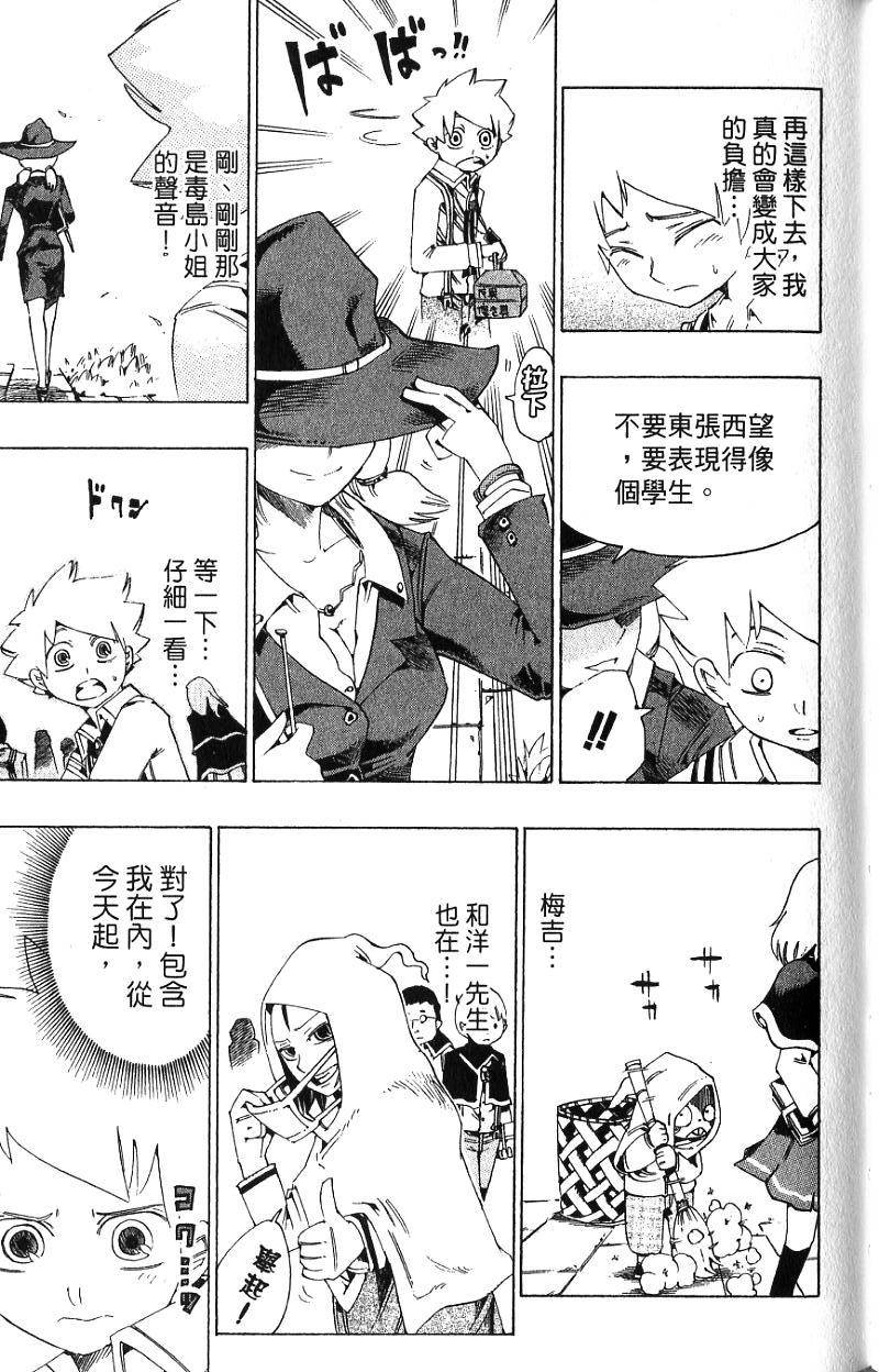 第153页