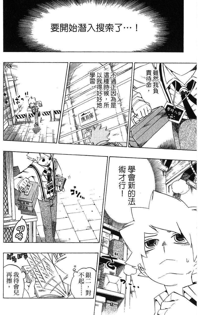 第154页