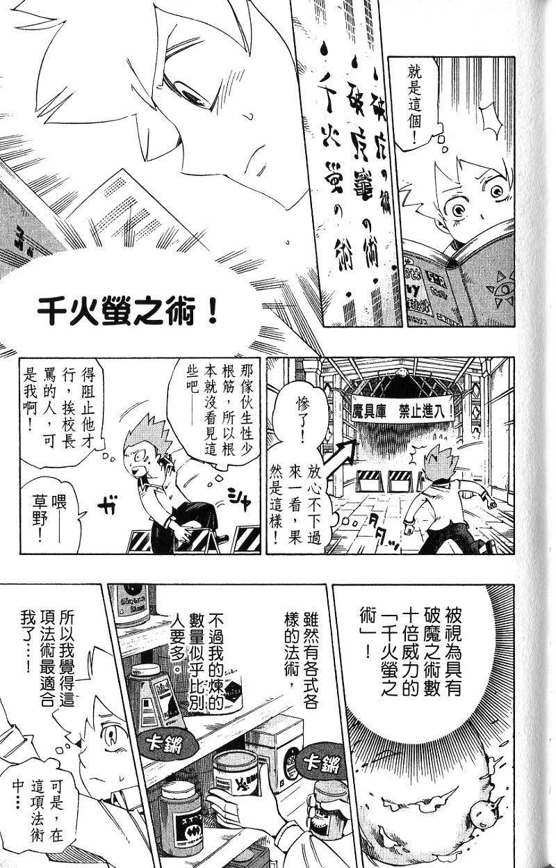 第155页