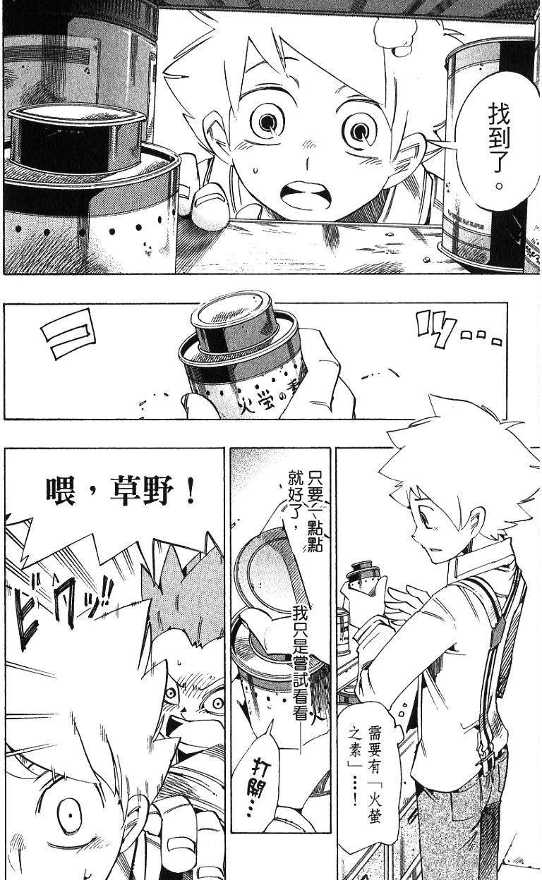 第156页