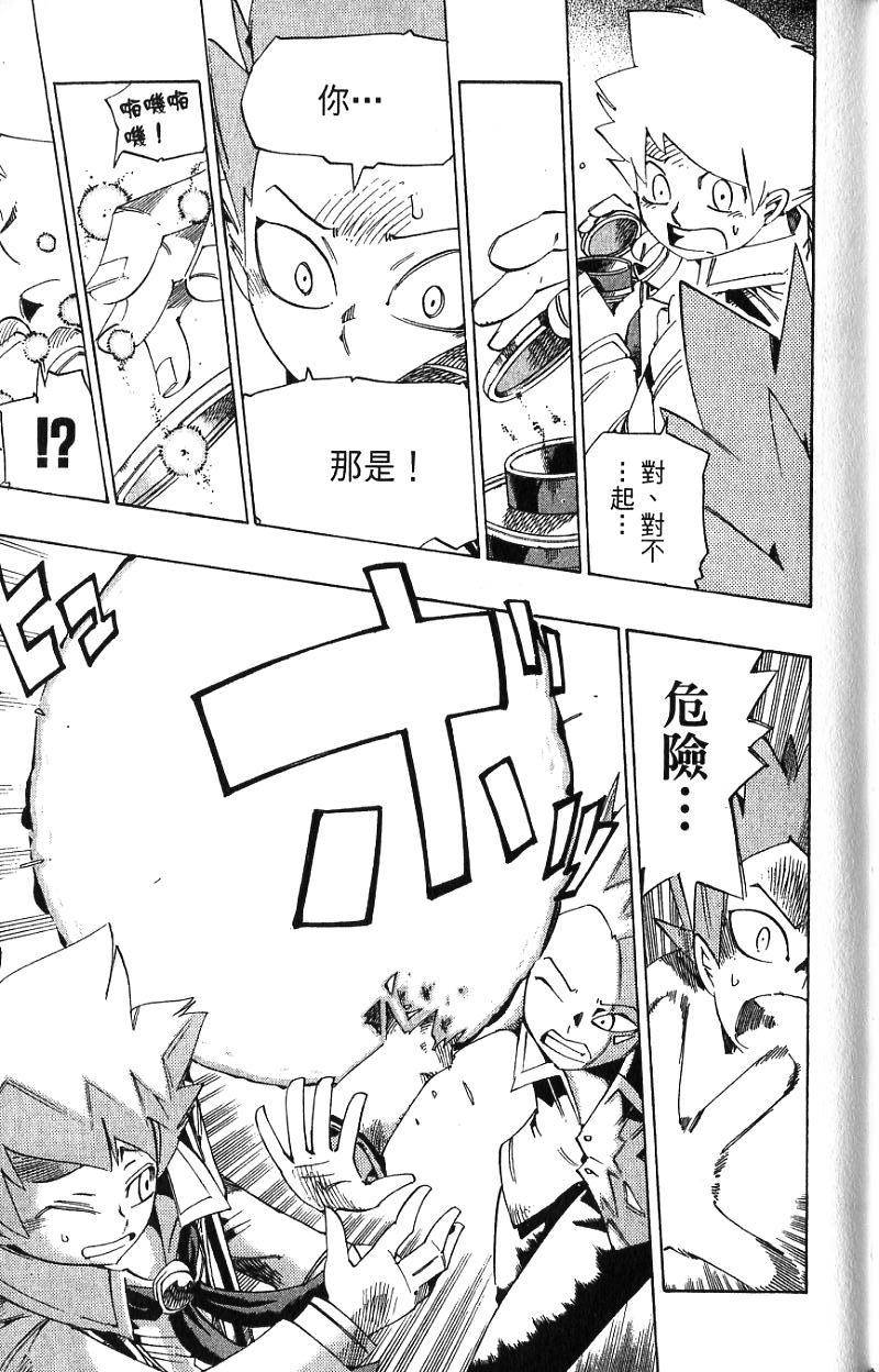 第157页