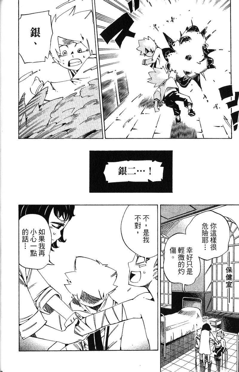第158页