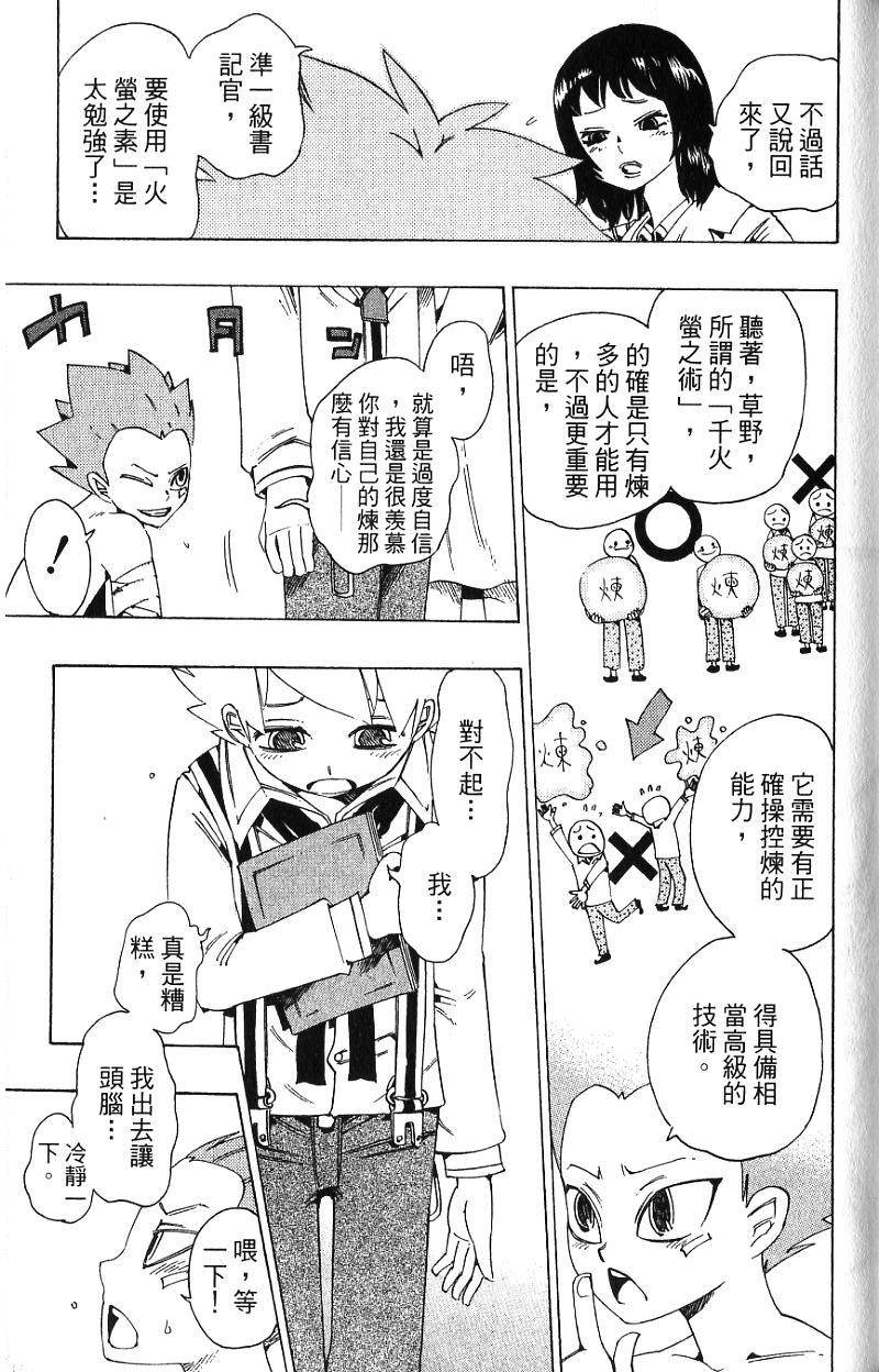第159页