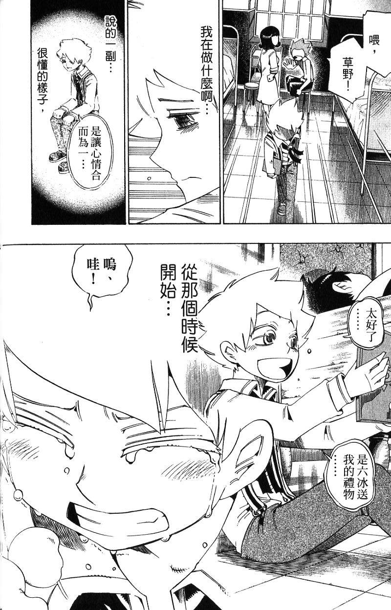 第160页