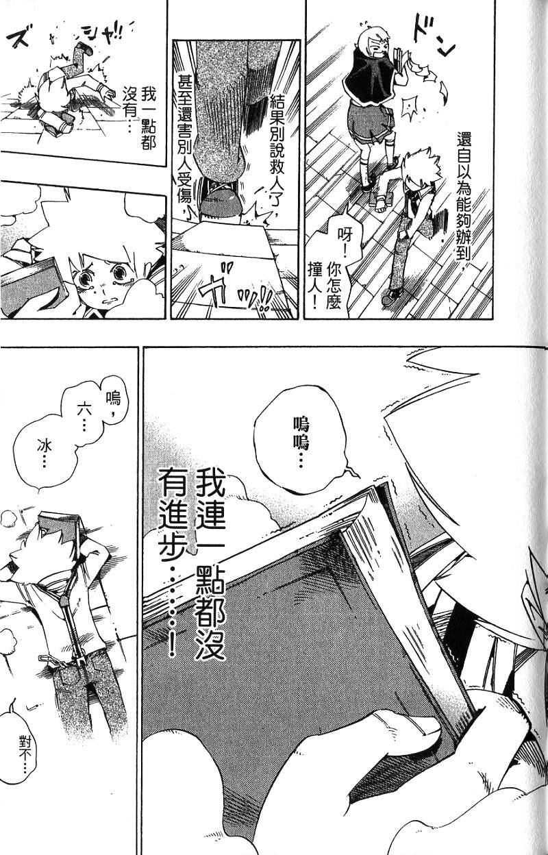 第161页