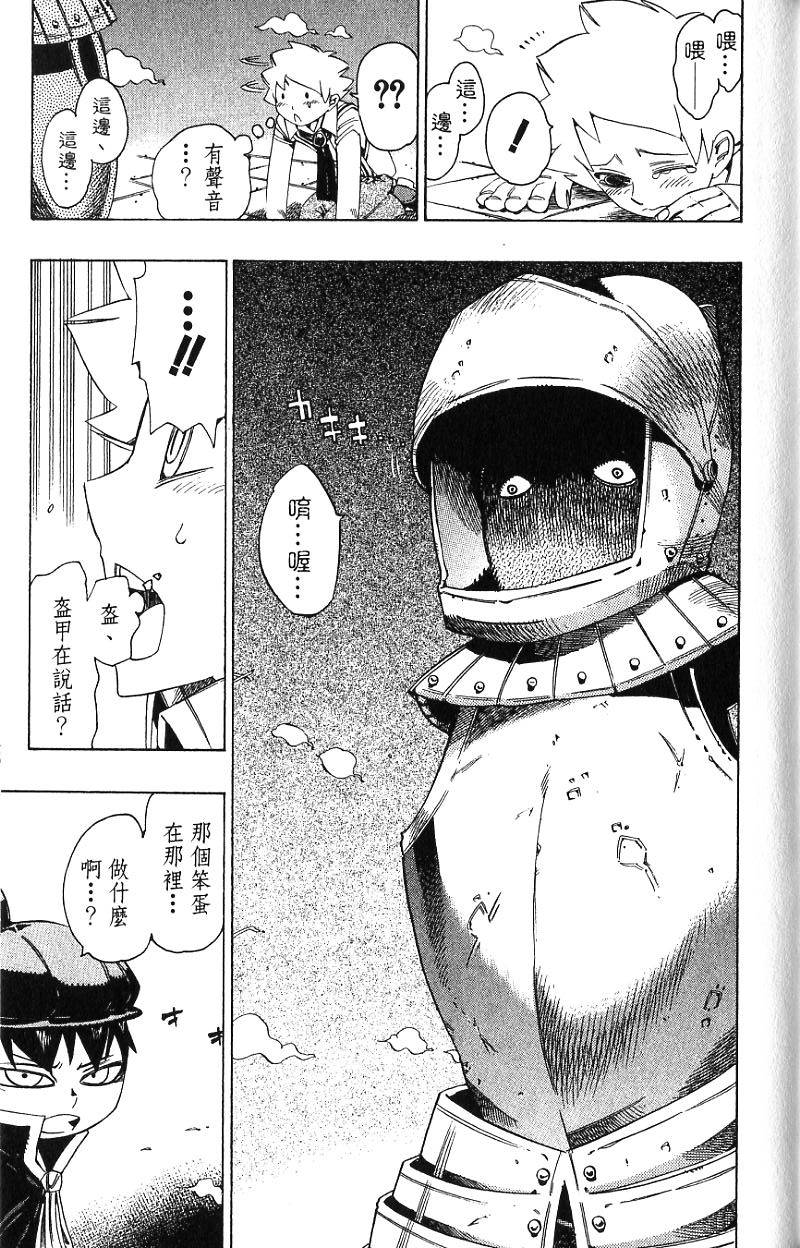 第163页